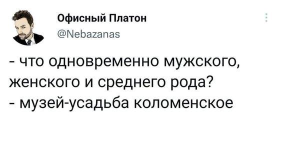 Подборка прикольных до слез комментариев из соцсетей