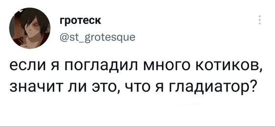 Подборка прикольных до слез комментариев из соцсетей