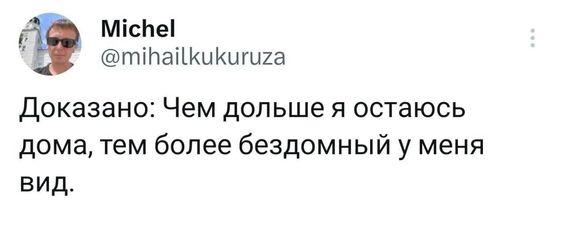 Подборка прикольных до слез комментариев из соцсетей