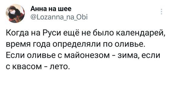 Подборка прикольных до слез комментариев из соцсетей