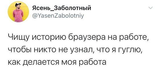 Подборка прикольных до слез комментариев из соцсетей