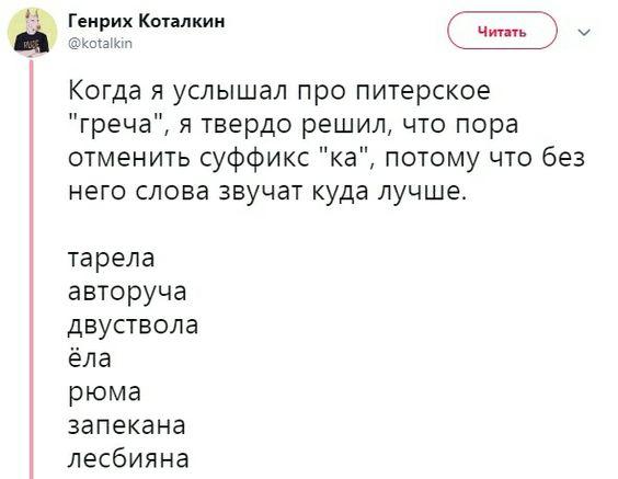 Подборка ржачных комментариев из соцсетей