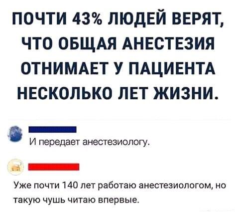 Подробнее о статье Подборка веселых комментариев из соцсетей