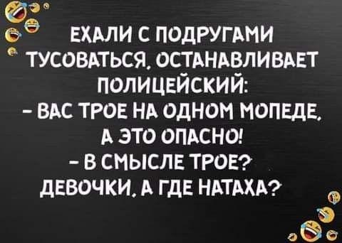 Картинки с хорошими шутками на различные темы