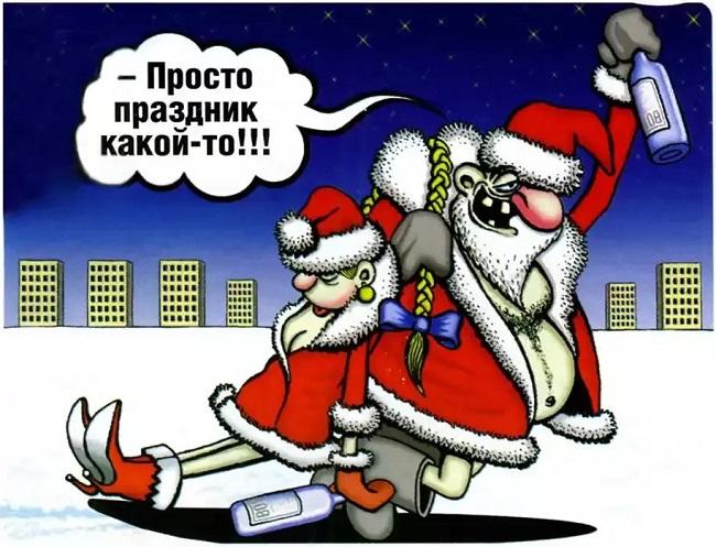 Смешные новогодние карикатуры