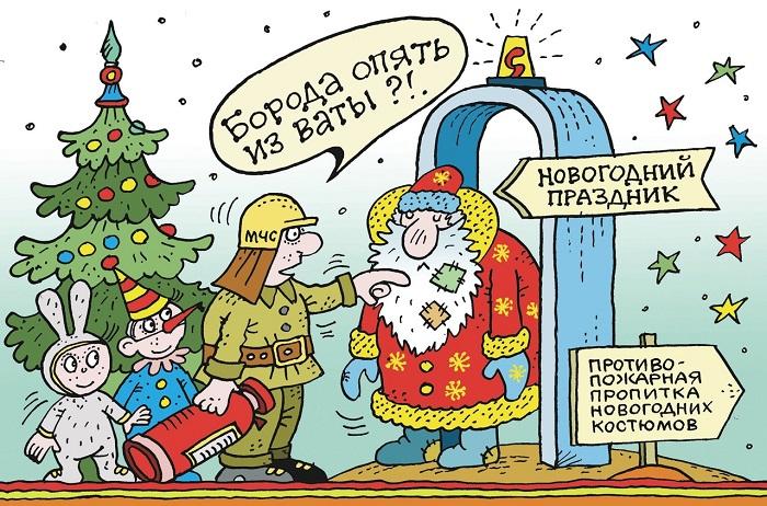 Смешные новогодние карикатуры