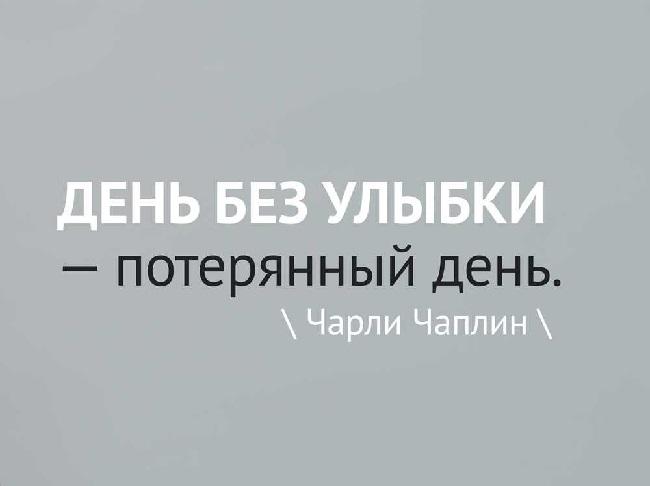 Подробнее о статье Красивые цитаты про улыбку