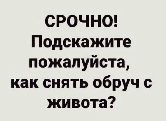 Подробнее о статье Очень смешные шутки для понедельника