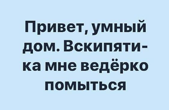 Подробнее о статье Очень смешные шутки для вторника