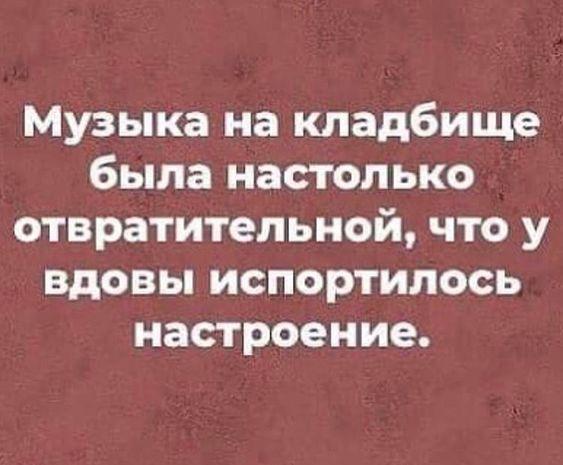 Подробнее о статье Самые смешные шутки для четверга