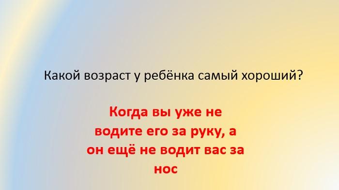 Загадки для взрослых с ответами (картинки)