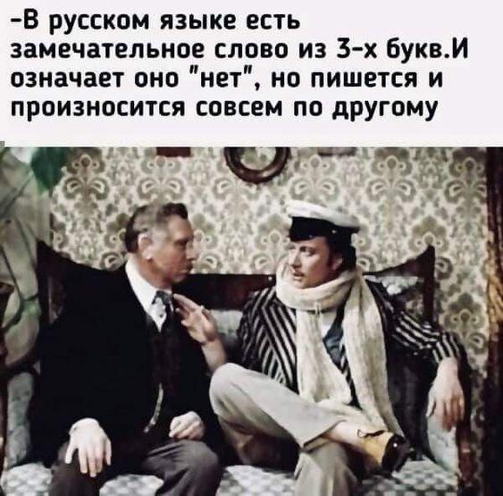 Прикольные до слез мемы для среды