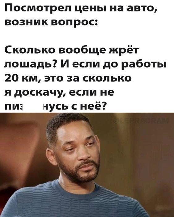 Прикольные до слез мемы для пятницы