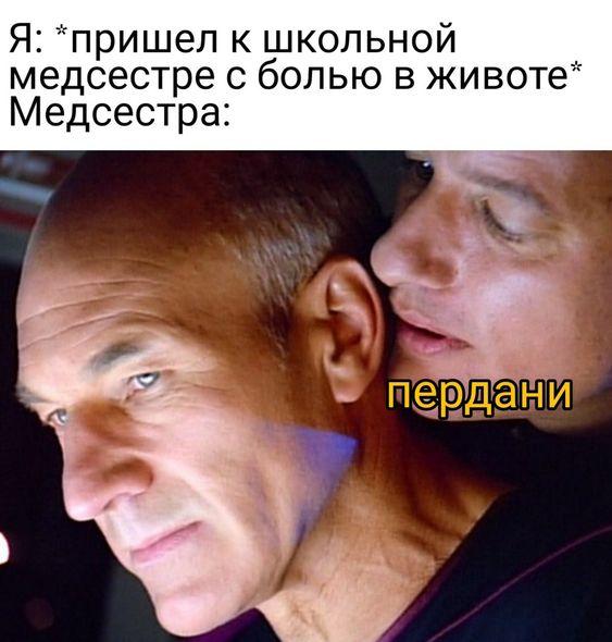 Прикольные до слез мемы для пятницы