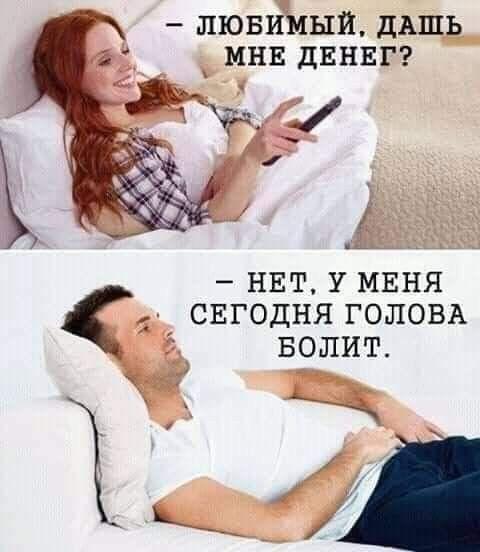 Прикольные до слез мемы для пятницы