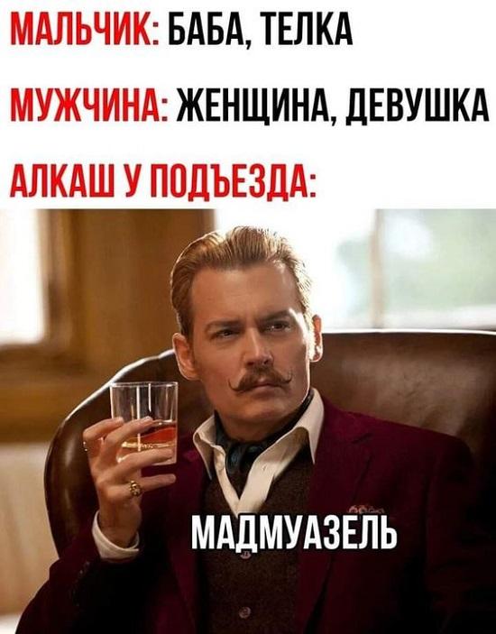 Ржачные мемы для понедельника