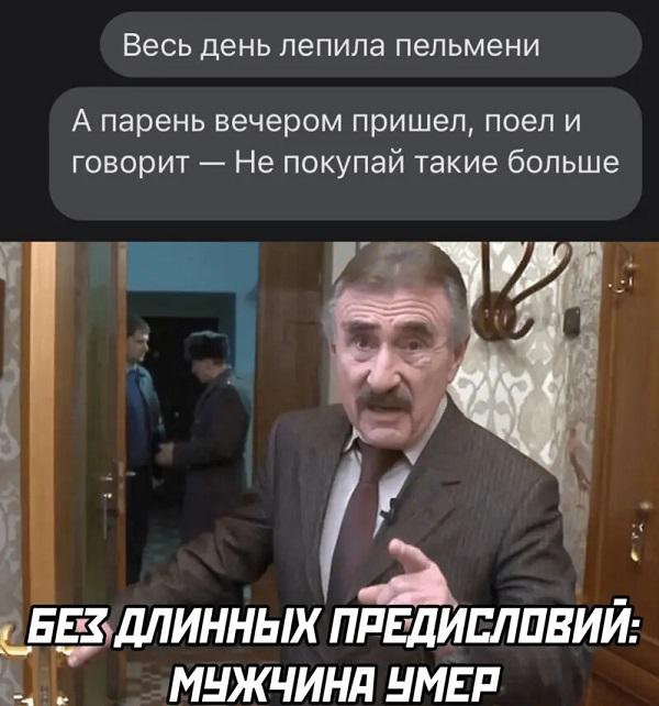 Ржачные мемы для понедельника