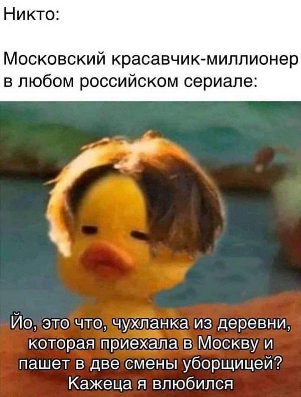 Ржачные мемы для понедельника