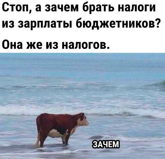 Ржачные мемы для среды