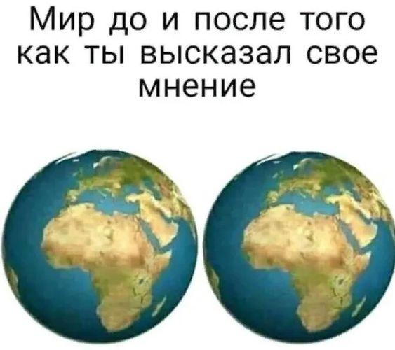 Картинки с надписями и веселые мемы