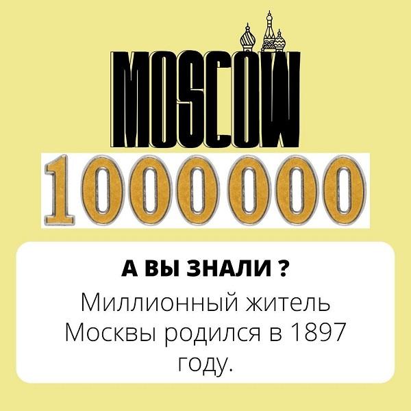 Картинки с ответами на вопрос "А вы знали?"