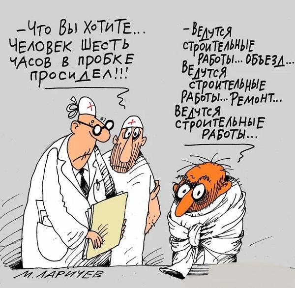 Подробнее о статье Шутки и анекдоты про пробки на дорогах