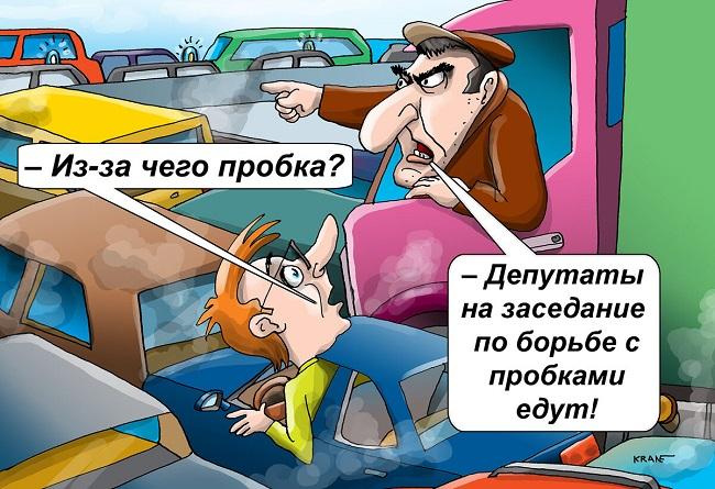 Смешные карикатуры про пробки на дорогах