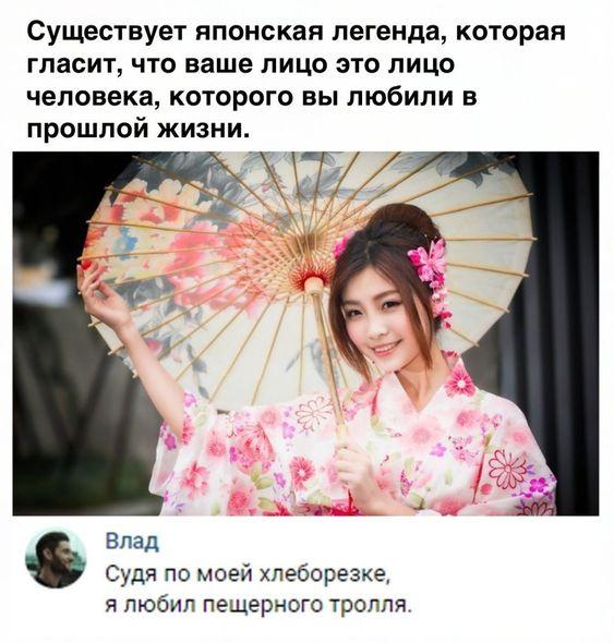 Подборка классных комментариев из соцсетей