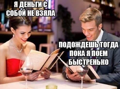 Веселые мемы для пятницы