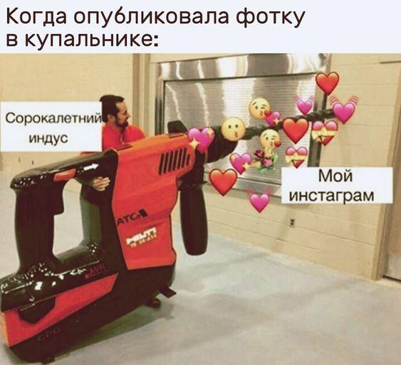 Веселые мемы для пятницы