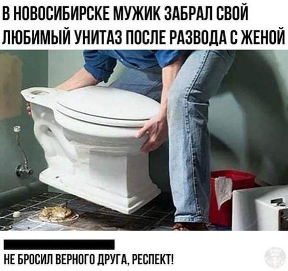 Веселые мемы для пятницы