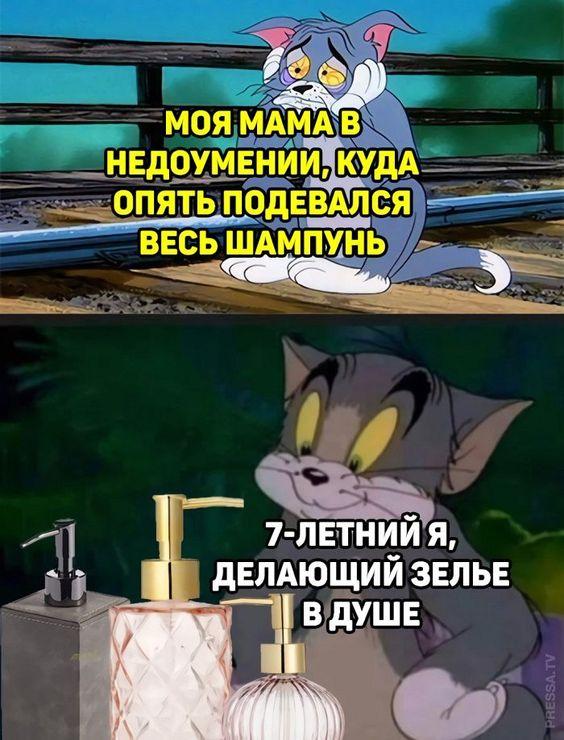 Веселые мемы для пятницы