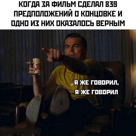 Забавные мемы для среды