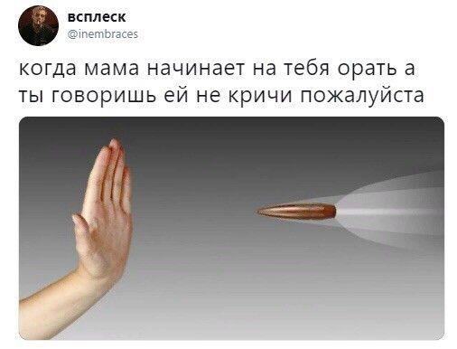 Ржачные до слез мемы для среды