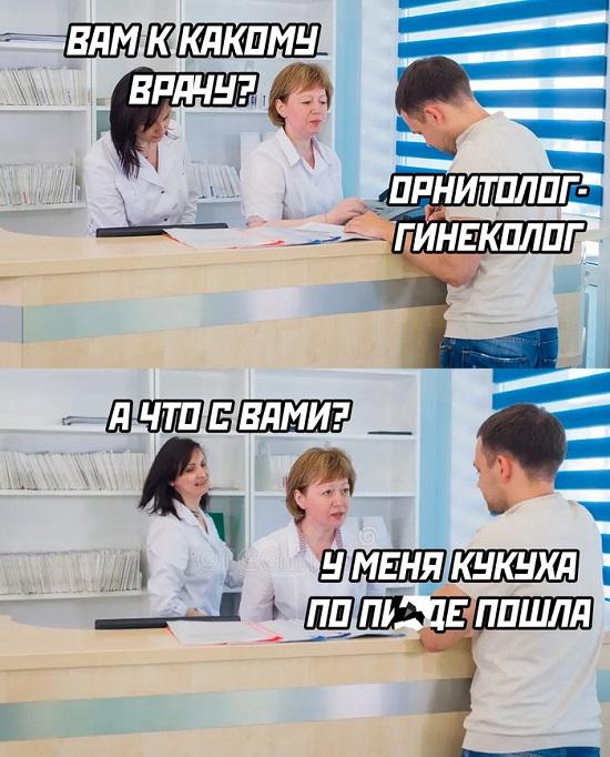 Ржачные до слез мемы для среды