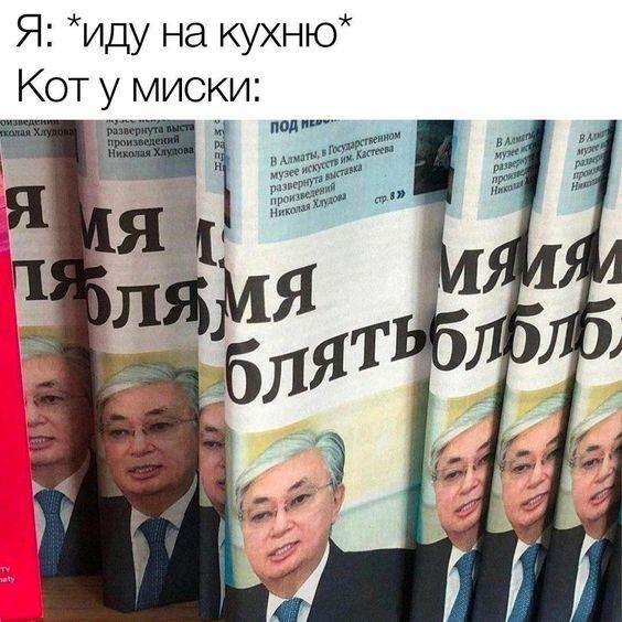 Ржачные до слез мемы для среды