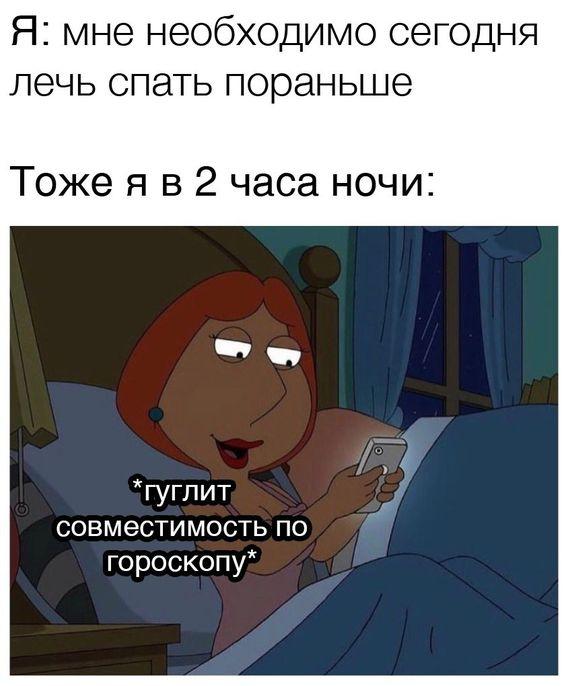 Ржачные до слез мемы для среды