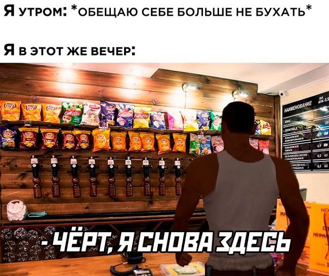 Ржачные до слез мемы для среды