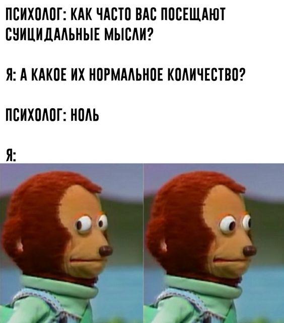 Ржачные до слез мемы для среды