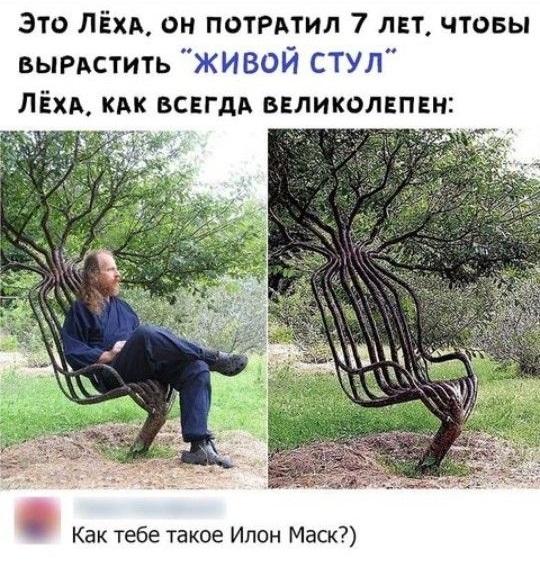 Ржачные до слез мемы для пятницы