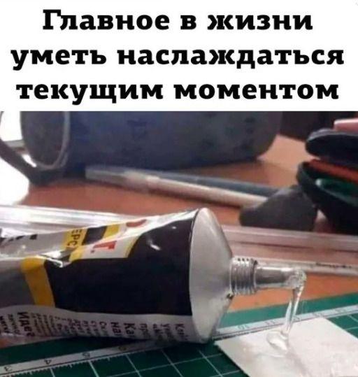 Ржачные до слез мемы для пятницы