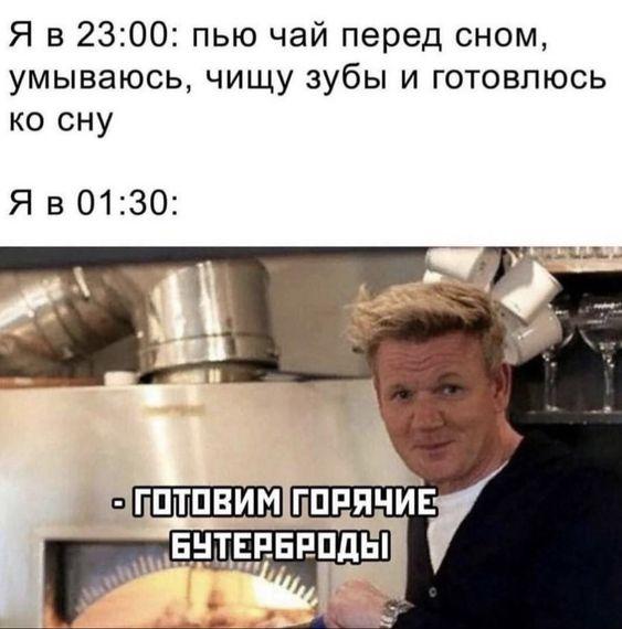 Веселые мемы для среды