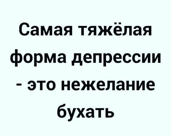 Подробнее о статье Ржачные до слез шутки для четверга