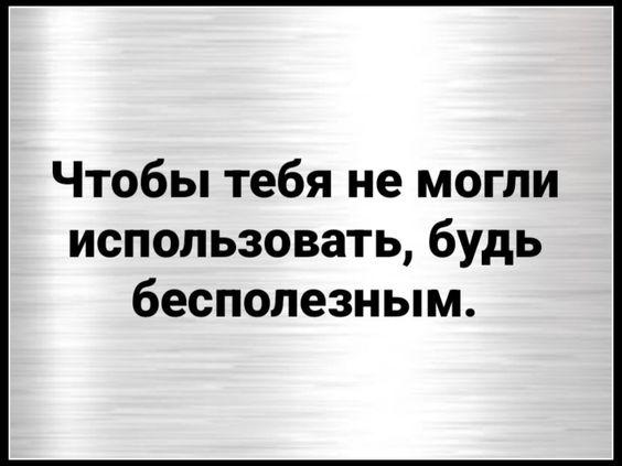 Подробнее о статье Ржачные до слез шутки для вторника