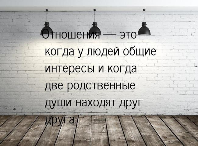 Подробнее о статье Статусы про интересы со смыслом