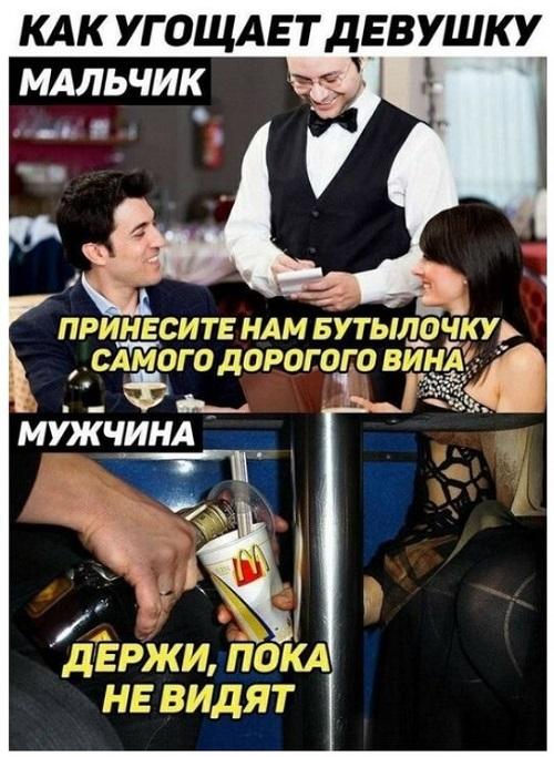 Новые мемы и самые смешные картинки