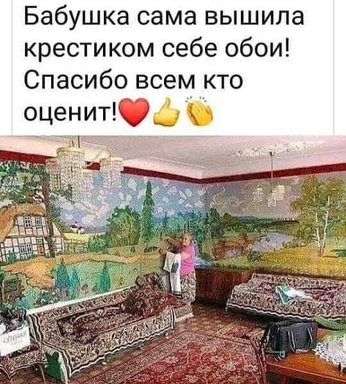 Новые мемы и самые смешные картинки