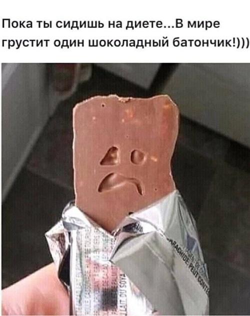 Новые мемы и самые смешные картинки