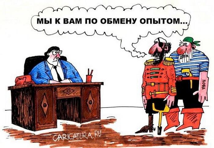 Подробнее о статье Шутки и анекдоты про опыт