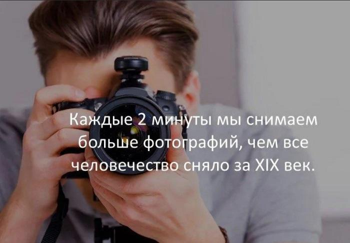 Красивые фразы про фотографию (картинки)